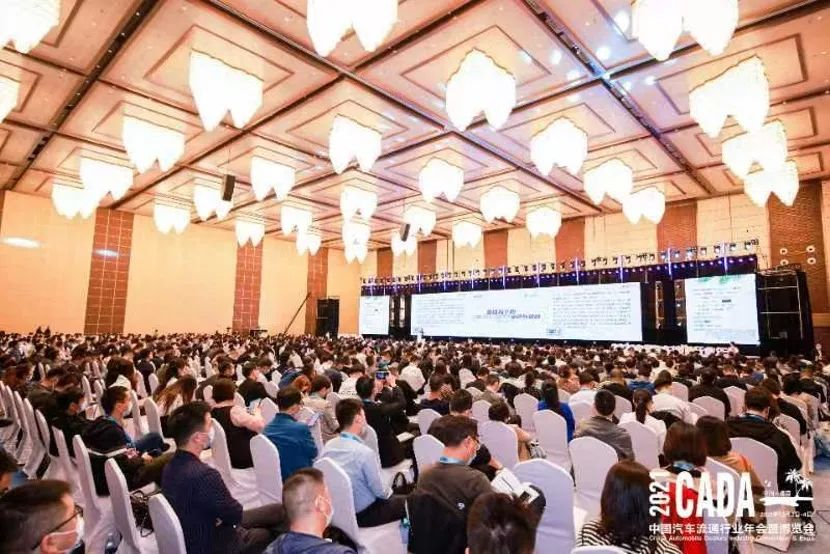 协会资讯｜2023中国汽车流通行业年会暨博览会新闻发布会在京